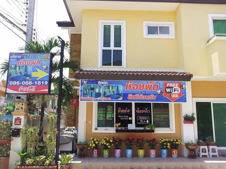 The Beehive Place Pak Chong Екстериор снимка