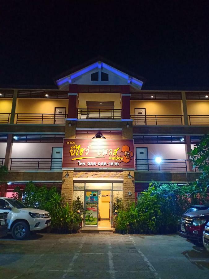 The Beehive Place Pak Chong Екстериор снимка