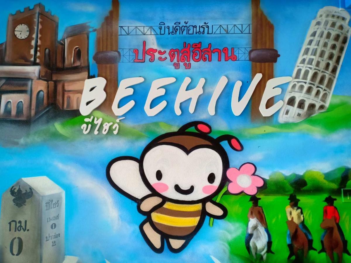 The Beehive Place Pak Chong Екстериор снимка