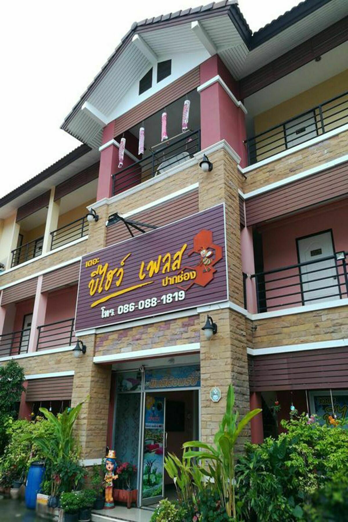 The Beehive Place Pak Chong Екстериор снимка
